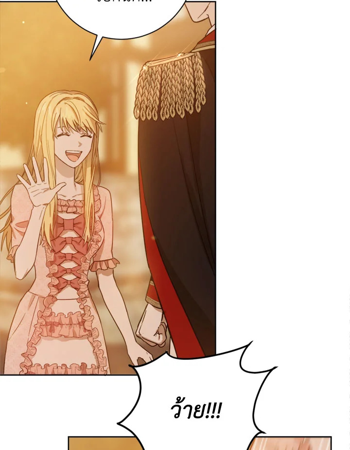 The Princess' Double Life 8 35